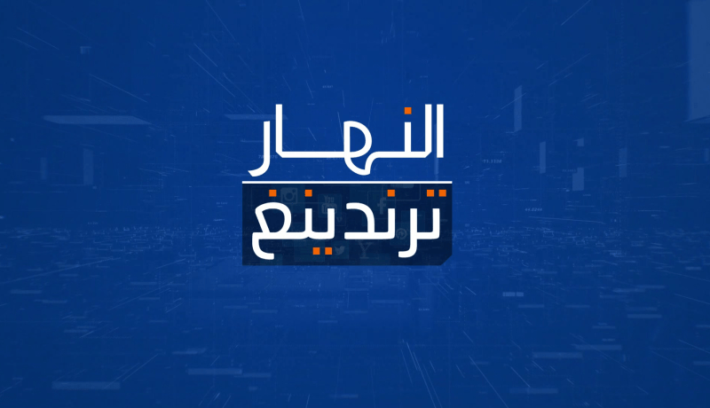 النهار ترندينغ: حرائق الغابات تعود إلى الجزائر من جديد وتيزي وزو تتحول إلى رماد
