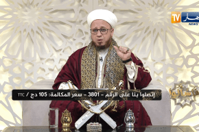 فاسألوا/ مواطن من الأربعاء ناث اراثن: نحن متبرؤون من جـ.ريمة الشاب جمال ونشكر المتضامنين معنا