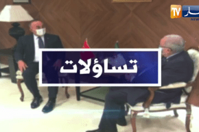 تساؤلات: وزير الخارجية التركي يؤكد تطابق الرؤىبين الجزائر وتركيا حول القضايا الإقليمية