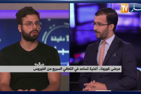 مع استمرار غلق قاعات الرياضة..كيف نحافظ على لياقتنا البدنية؟