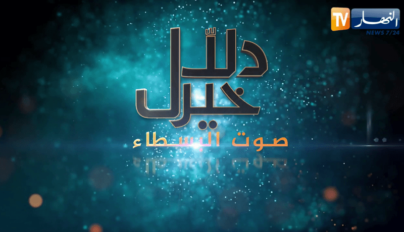 دلال خير: فنان يعاني في صمت وأطفال في مقتبل العمر يعانون الفقر والمرض يناشدون المحسنين لمساعدتهم