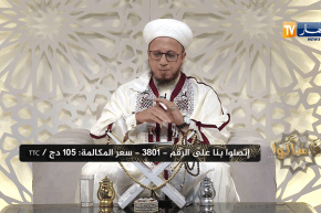 فاسألوا: ما حكم تقبيل يد الوالدين أو كبار العلماء والصالحين؟