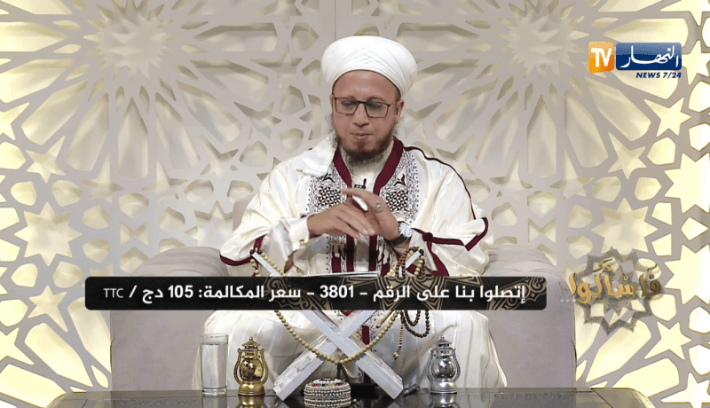 فاسألوا: ما حكم تقبيل يد الوالدين أو كبار العلماء والصالحين؟