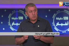 هذه شروط التلقيح عبر الصيدليات