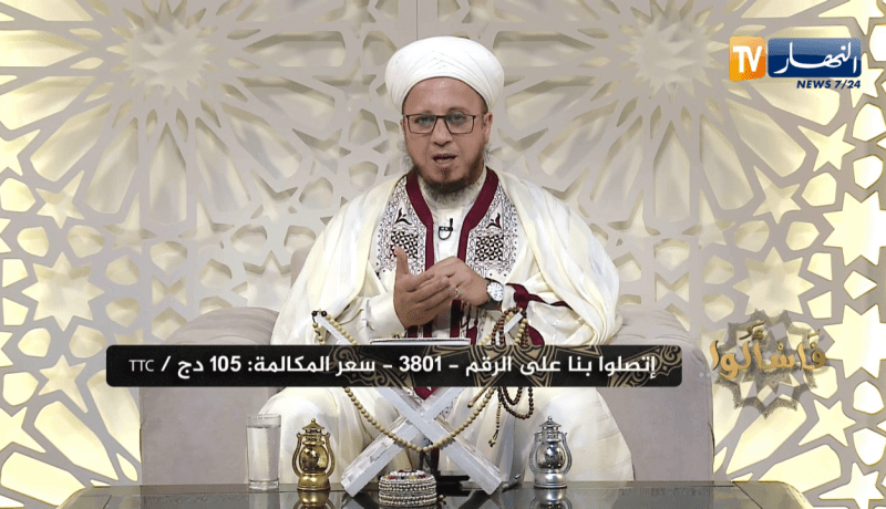 فاسألوا ياشيخ…كيف أوفي نذرا كنت قد نذرته على أمي التي كانت مريضة و شفيت ؟