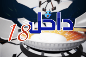 داخل الـ18: شباب بلوزداد لقب بإمتياز بنجمة ثامنة.. قادمون بقوة لإفريقيا