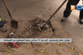 غليزان: عثمان وإسماعيل..أزيد من 11 سنة في حماية المواطنين من الفيضانات