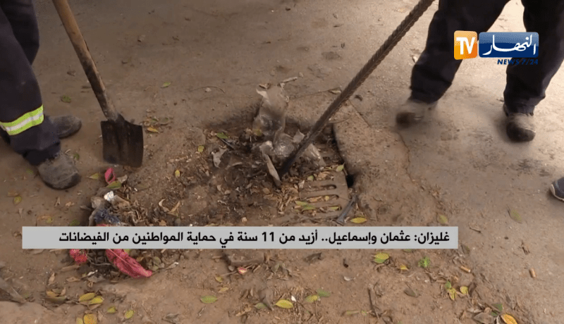 غليزان: عثمان وإسماعيل..أزيد من 11 سنة في حماية المواطنين من الفيضانات