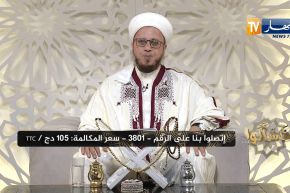 فاسألوا: والدي قدم عربون لبيت ولم يتم البيع..الرجاء يا شيخ تفسير لقضية العربون!