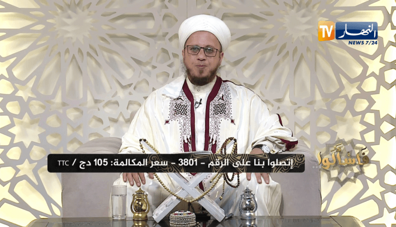 فاسألوا: والدي قدم عربون لبيت ولم يتم البيع..الرجاء يا شيخ تفسير لقضية العربون!