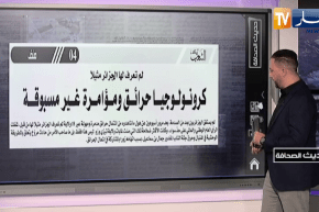 حديث الصحافة: كرونولوجيا حرائق ومؤامرة غير مسبوقة