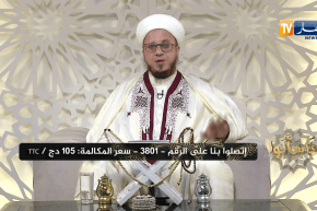 فاسألوا: عندي عملة صعبة..كيف أقيمها لإخراج الزكاة؟