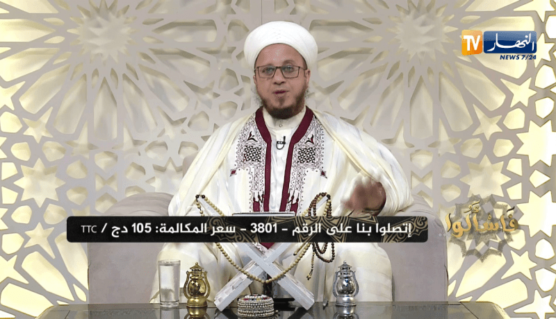 فاسألوا: عندي عملة صعبة..كيف أقيمها لإخراج الزكاة؟