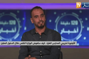 الأولوية بخريجي المدارس العليا..كيف ستعوض الوزارة النقص خلال الدخول المقبل؟