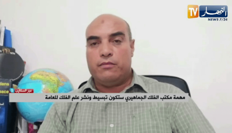 الإتحاد الدولي للفلك ينشئ مكتب الفلك الجماهيري بالجزائر