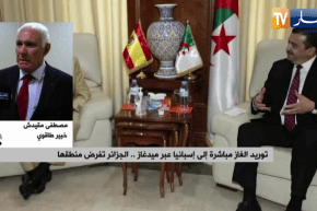 توريد الغاز مباشرة إلى إسبانيا عبر ميدغاز..الجزائر تفرض منطقها