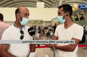 مطار هواري بومدين: إنطلاق برنامج الرحلات الدولية الجديد