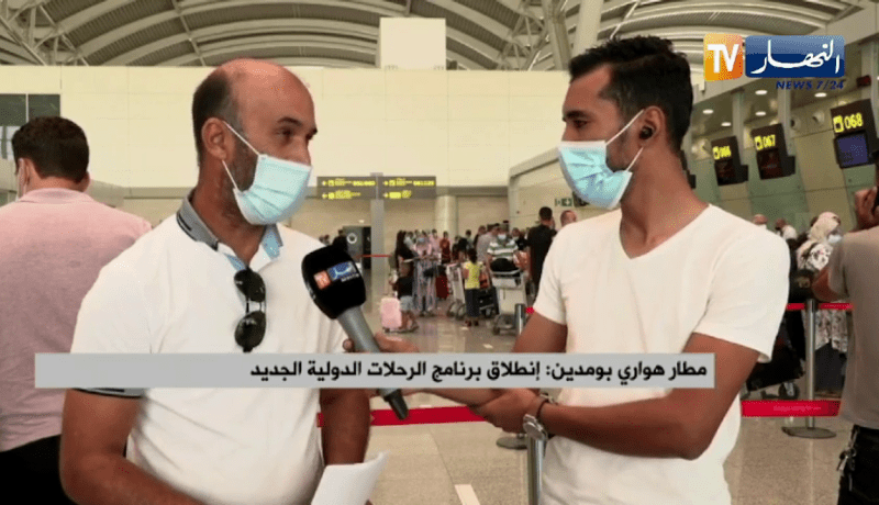 مطار هواري بومدين: إنطلاق برنامج الرحلات الدولية الجديد