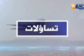 تساؤلات: بعد ركود لقرابة سنتين.. عودة الرحلات الدولية تنعش عمل وكلات السياحة والسفر