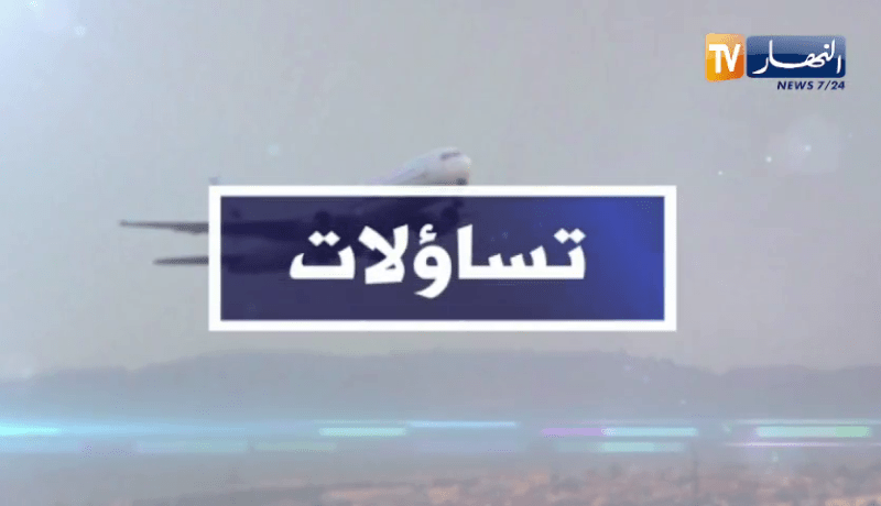 تساؤلات: بعد ركود لقرابة سنتين.. عودة الرحلات الدولية تنعش عمل وكلات السياحة والسفر