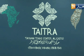 TAIWAN EXCELLENCE تطلق مسابقة لفائدة الطلبة والمؤسسات الصغيرة