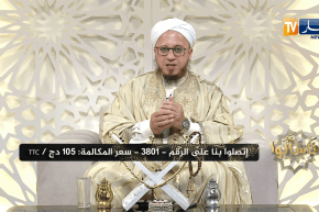 فاسألوا: سجود الشكر هل تشترط فيه شروط الصلاة؟