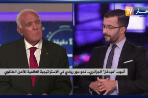 أنبوب ميدغاز الجزائري..نحو دور ريادي في الإستراتيجية العالمية للأمن الطاقوي