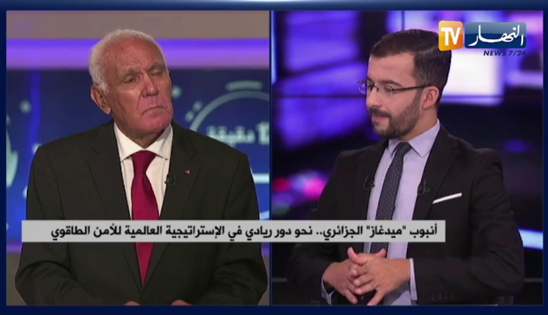 أنبوب ميدغاز الجزائري..نحو دور ريادي في الإستراتيجية العالمية للأمن الطاقوي