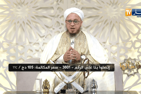 فاسألوا : أنقصت التشهد الأوسط في الصلاة وزدت ركعة وسجدت بعد السلام فهل هذا صحيح؟