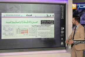 حديث الصحافة: حصص بـ 45 دقيقة ولا دراسة يوم السبت