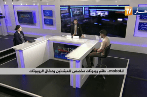 الروبوتات التعليمية..مشروع شبابي جزائري موجه للأطفال الصغار