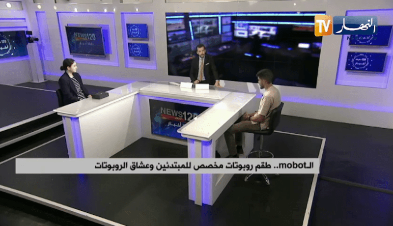 الروبوتات التعليمية..مشروع شبابي جزائري موجه للأطفال الصغار