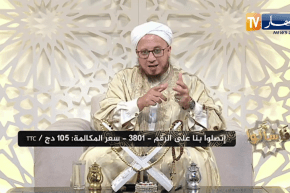 فاسألوا : ياشيخ ماهي احكام الجمع بين الصلوات