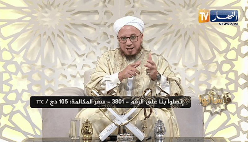 فاسألوا : ياشيخ ماهي احكام الجمع بين الصلوات