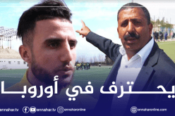 زرواطي: “مسعودي يملك عدة عروض من أوروبا”