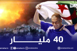 زيدان يتبرع بمبلغ ضخم لضحايا حرائق الغابات في الجزائر