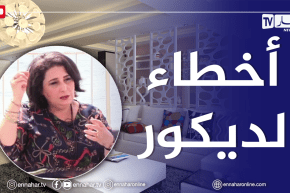 الصيف يحلى معانا: أخطاء في الديكور أثناء مرحلة الدهان أو الطلاء