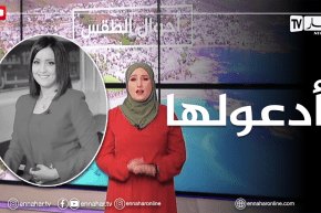 الصحفية حسيبة كروش تقدم أحوال الطقس بتأثر كبير على وفاة زميلتها أمينة صحراوي