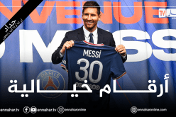 هذا ما سيتقاضاه ميسي في الساعة مع النادي الباريسي