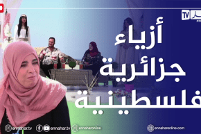 الصيف يحلى معانا / الدمج بين الزي التقليدي الجزائري و الفلسطـــ.يني