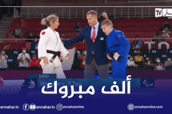 شيرين عبد اللاوي تهدي الجزائر أول ذهبية في الألعاب البرالمبية