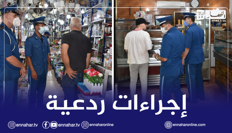 بومرداس: الأمن يستهدف 453 محل تجاري عبر 12 بلدية للوقوف على التدابير الوقائية