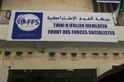 الأفافاس: الوحدة الوطنية خط أحمر ومقتل الشاب جمال لا تمثل إلا منفذيها ومدبريها