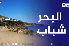 بحر جميل وهادئ وإرتفاع طفيف في درجات الحرارة بداية من يوم غد السبت