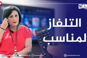 الصيف يحلى معنا/ كيفية إختيار شاشة التلفاز المناسبة للغرفة