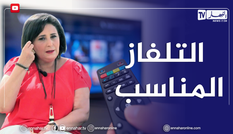 الصيف يحلى معنا/ كيفية إختيار شاشة التلفاز المناسبة للغرفة