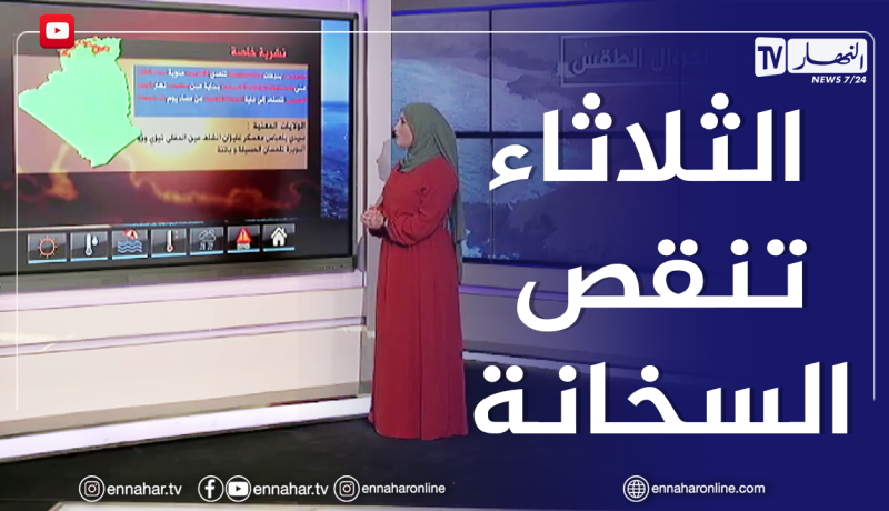 إستمرار موجة الحر وتسجيل درجات حرارة جد قياسية تتعدى عتبة 44 درجة تحت الظل