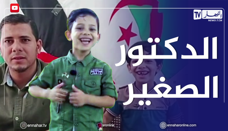 رمضان ..طفل فلسطيني يغني للجزائر وهذه قصته مع لهجة الدارجة