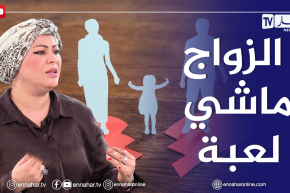 الصيف يحلى معنا/ كيف يؤثر إنفصال الوالدين على تنشئة الأبناء؟