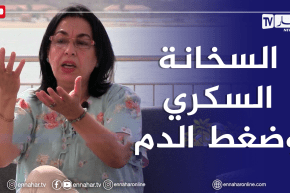 الصيف يحلى معنا/ تأثير إرتفاع درجات الحرارة على السكري وضغط الدم